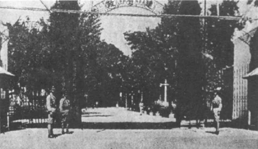 The gate of the Fujian Provincial Government in 1931.