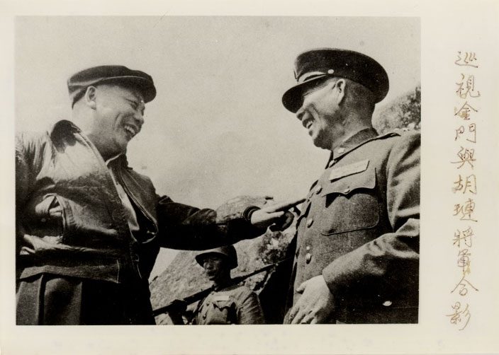 Chiang Ching-kuo (left) with Hu Lien (right) during his visit to Kinmen.
