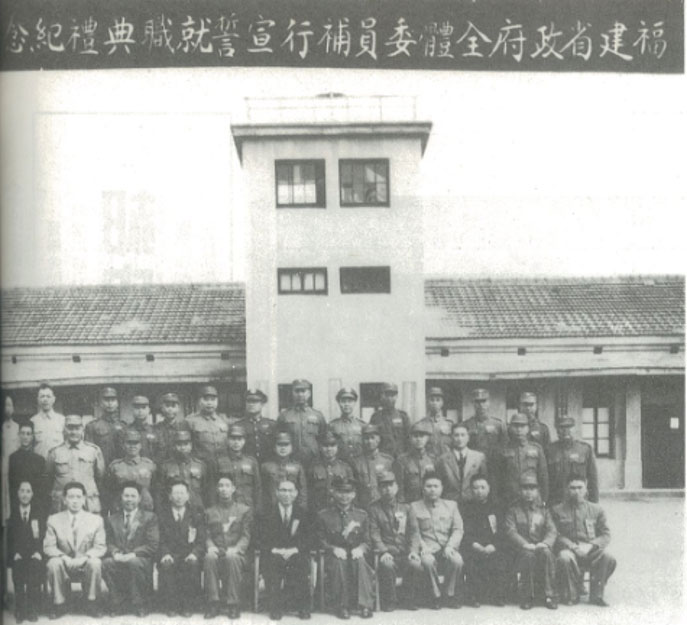 民國42年，福建省政府全體委員就職合影。