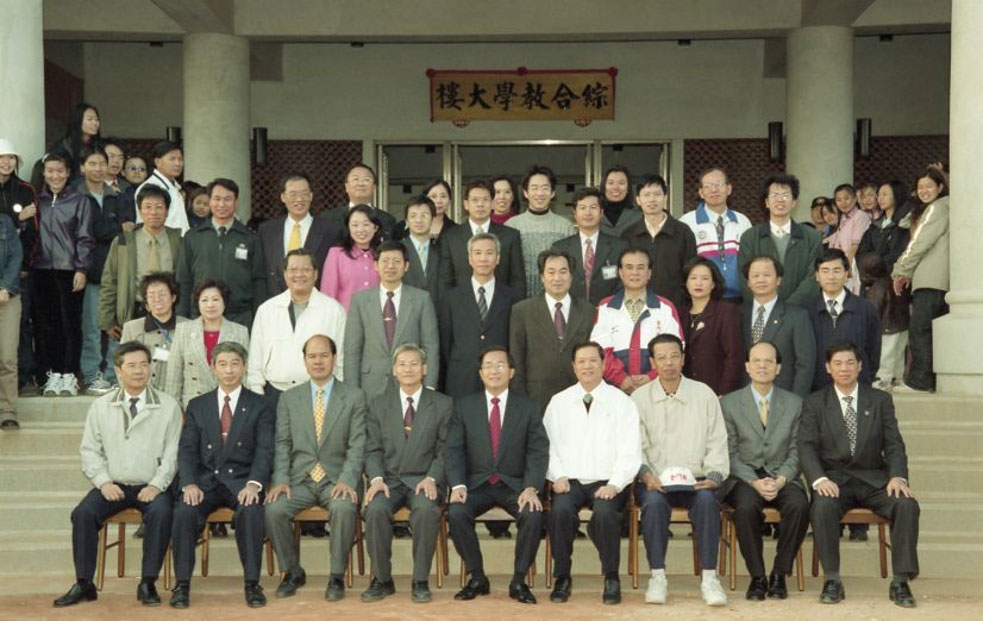 On November 18, 2001, President Chen Shui-bian attended the opening ceremony of the teaching building of the Kinmen Division of the National Kaohsiung University of Applied Sciences on November 18, 2001 (4th from right is Yen Chung-cheng, Governor of the Fujian Provincial Government).