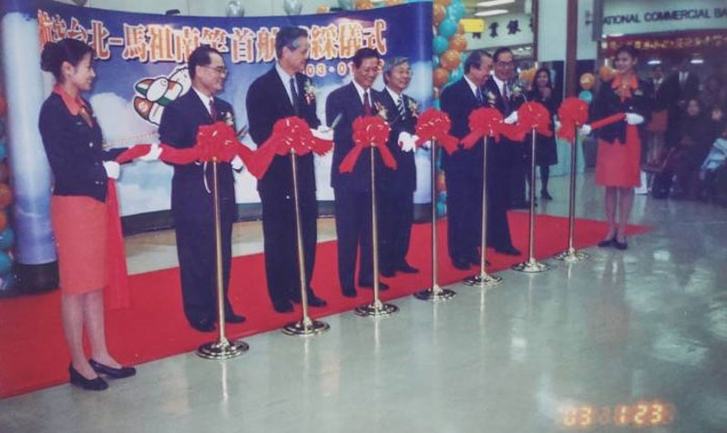 Ribbon-cutting ceremony for the inaugural flight between Taipei-Matsu Nangan.