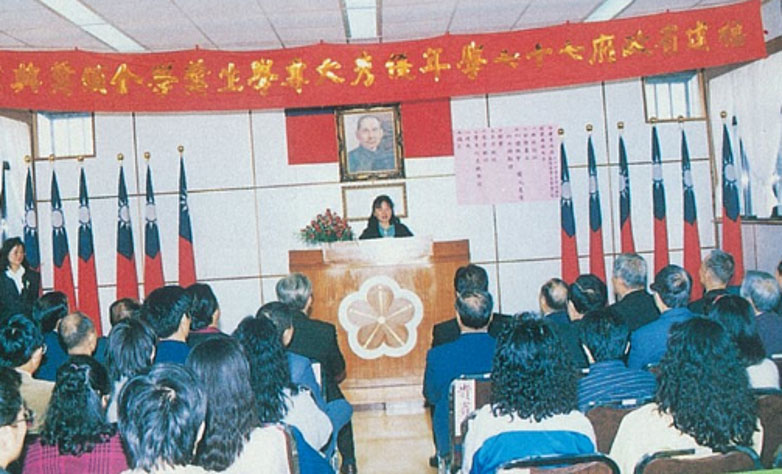 In 1988, the Fujian Provincial Government awarded scholarships to outstanding students from Fujian.