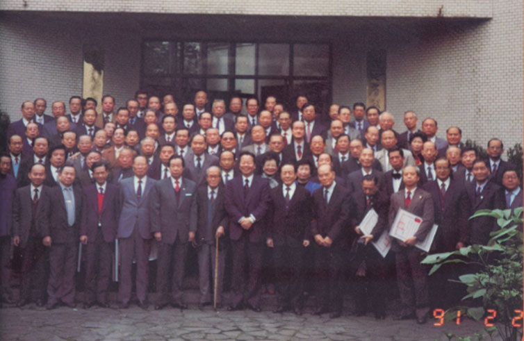 In 1991, the Fujian Provincial Government had a group photo of the Spring Festival gathering of the Fujian Townsmen’s Association in Taiwan.