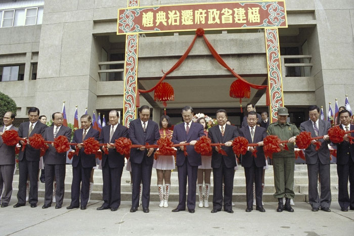 In 1996, Executive Yuan Premier Lien Chan (center is Premier Lien Chan; 5th from right is Governor Wu Chin-tzan) attended the relocation ceremony of the Fujian Provincial Government to Kinmen County.