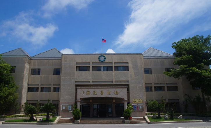 Fujian Provincial Government in Kinmen (now the Kinmen-Matsu Joint Services Center, Executive Yuan).