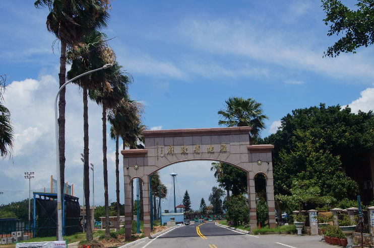 The arch gateway of the Fujian Provincial Government to Kinmen.